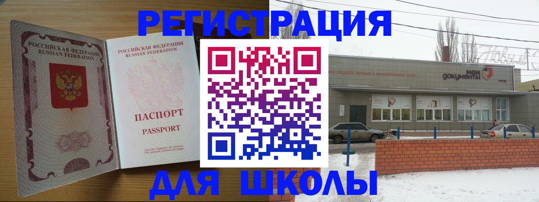 прописка поиск в Вихоревке
