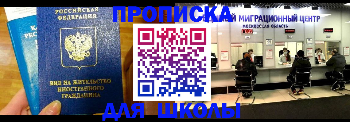 регистрация в Вихоревке